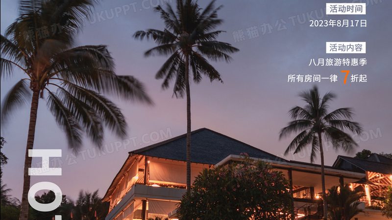 定制旅游：个性与风险的平衡之道