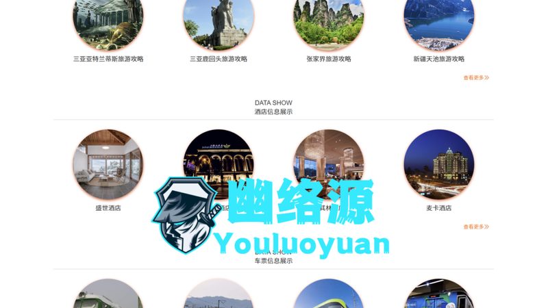 深圳公司团建十大品牌