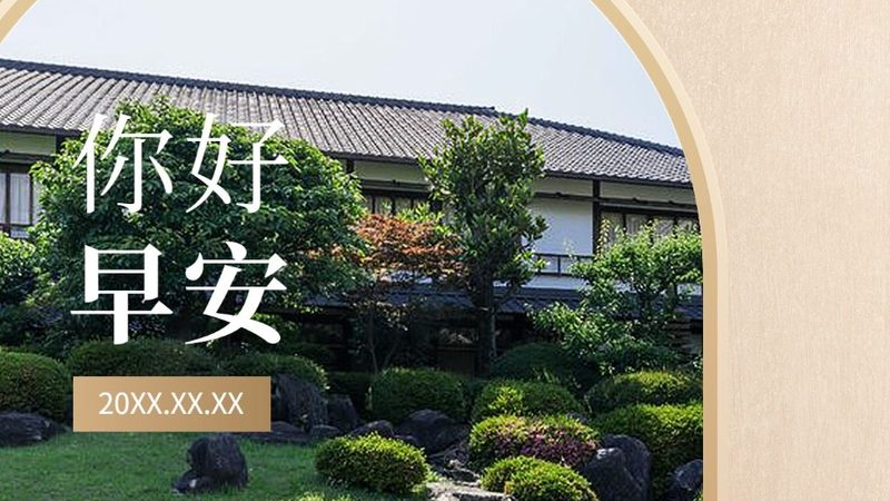 在选择北京户外团建场地时，首先需要明确的是场地是否符合以下标准：