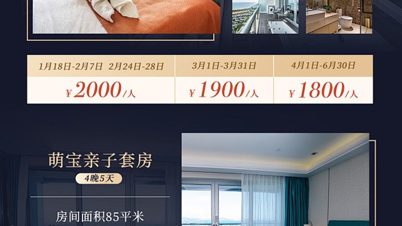 小学研学旅行机构推荐