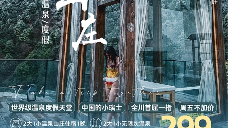 资质审查：选择有合法资质的青少年户外拓展训练营至关重要。可以关注以下几点：