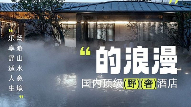 国内摄影团价格揭秘：如何避免花冤枉钱