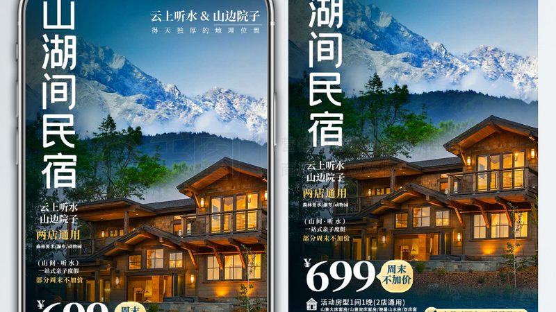 夏令营费用中门票是否包含，揭秘费用明细